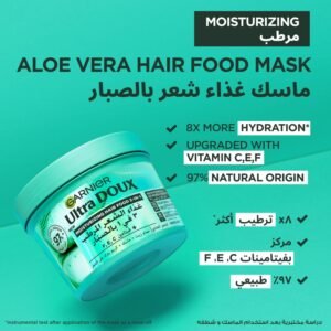 غارنييه ألترا دو قناع الشعر المغذي 3 في 1 بالصبار لترطيب الشعر - 390 مل