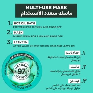 غارنييه ألترا دو قناع الشعر المغذي 3 في 1 بالصبار لترطيب الشعر - 390 مل