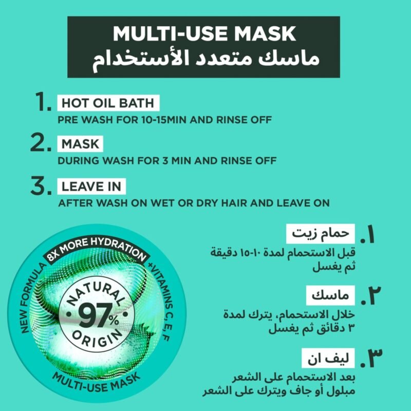 غارنييه ألترا دو قناع الشعر المغذي 3 في 1 بالصبار لترطيب الشعر - 390 مل