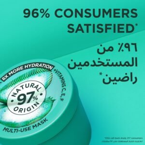 غارنييه ألترا دو قناع الشعر المغذي 3 في 1 بالصبار لترطيب الشعر - 390 مل