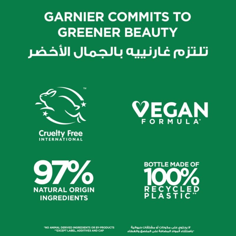 غارنييه ألترا دو قناع الشعر المغذي 3 في 1 بالصبار لترطيب الشعر - 390 مل