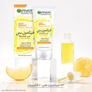 غارنييه سكين اكتيف كريم نهاري للتفتيح السريع بفيتامين سي - 50مل
