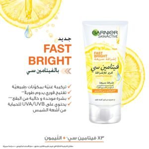 غارنييه سكين اكتيف كريم نهاري للتفتيح السريع بفيتامين سي - 50مل