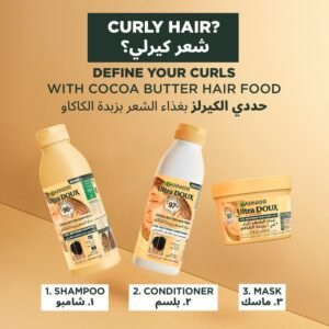 JH غارنييه ألترا دو قناع الشعر المغذي 3 في 1 بزبدة الكاكاو - 390 مل