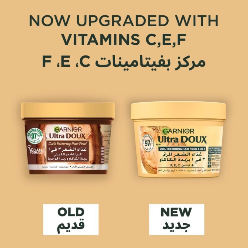 JS غارنييه ألترا دو قناع الشعر المغذي 3 في 1 بزبدة الكاكاو - 390 مل