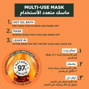 LF غارنييه ألترا دو قناع الشعر المغذي 3 في 1 بالبابايا لإصلاح الشعر التالف - 390 مل