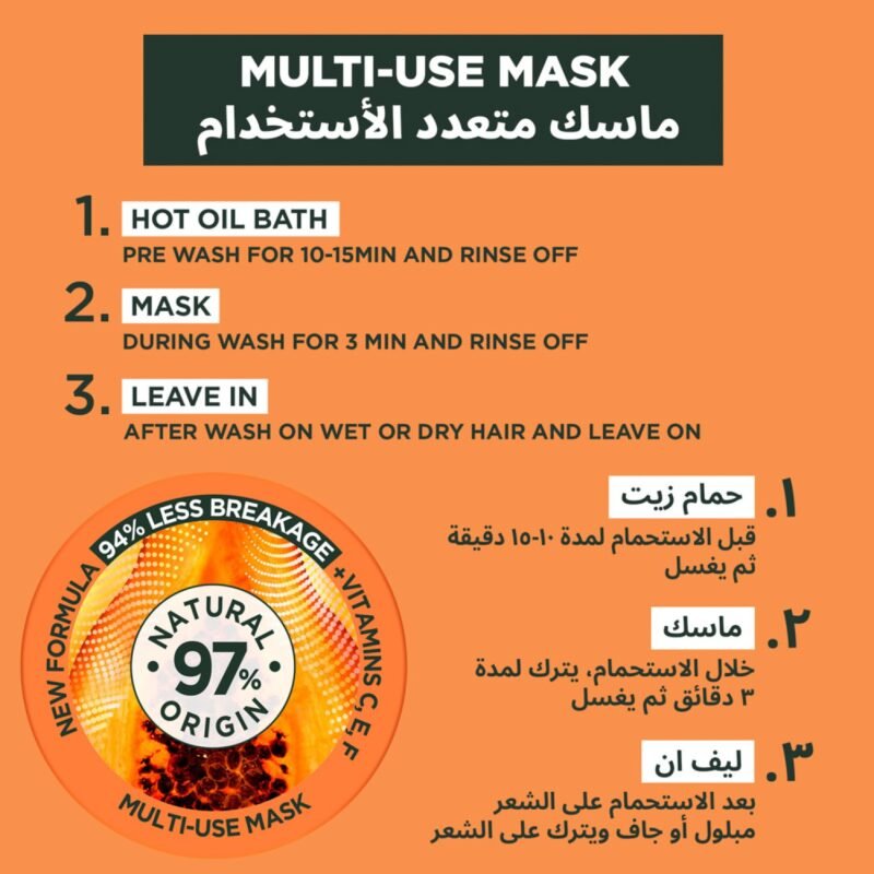 LF غارنييه ألترا دو قناع الشعر المغذي 3 في 1 بالبابايا لإصلاح الشعر التالف - 390 مل