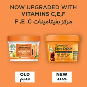 LS غارنييه ألترا دو قناع الشعر المغذي 3 في 1 بالبابايا لإصلاح الشعر التالف - 390 مل