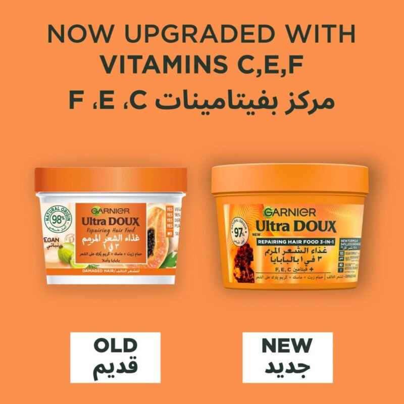 LS غارنييه ألترا دو قناع الشعر المغذي 3 في 1 بالبابايا لإصلاح الشعر التالف - 390 مل