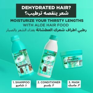 غارنييه شامبو الترا دو لغذاء الشعر المرطب بالصبار وجوز الهند - 350مل