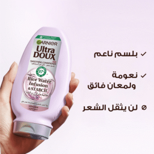 غارنييه بلسم ألترا دو بخلاصة ماء الأرز - 360مل