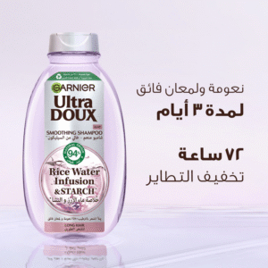 غارنييه شامبو ألترا دو بخلاصة ماء الأرز - 200 مل