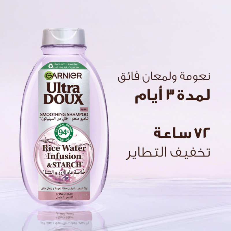 غارنييه شامبو ألترا دو بخلاصة ماء الأرز - 200 مل