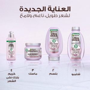 غارنييه كريم ألترا دو ليف ان بخلاصة ماء الأرز - 200مل