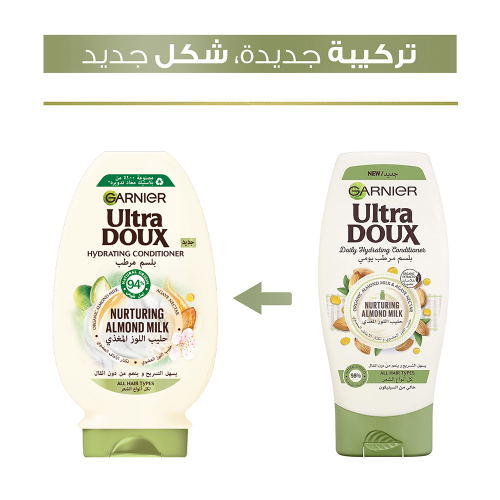 غارنييه بلسم الترا دو مرطب بخلاصة حليب اللوز المغذي - 360مل