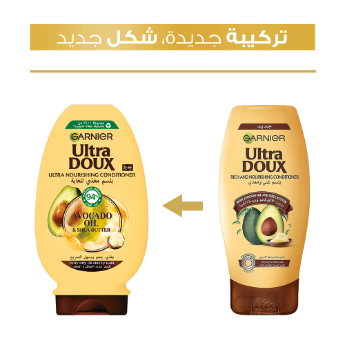 غارنييه بلسم الترا دو مغذي بزيت الافوكادو وزبدة الشيا - 360مل