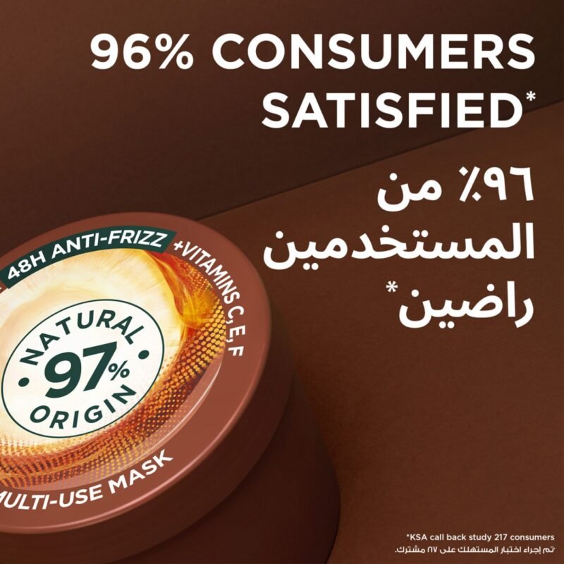 غارنييه ألترا دو قناع الشعر المغذي 3 في 1 بجوز الهند لتنعيم الشعر - 390 مل