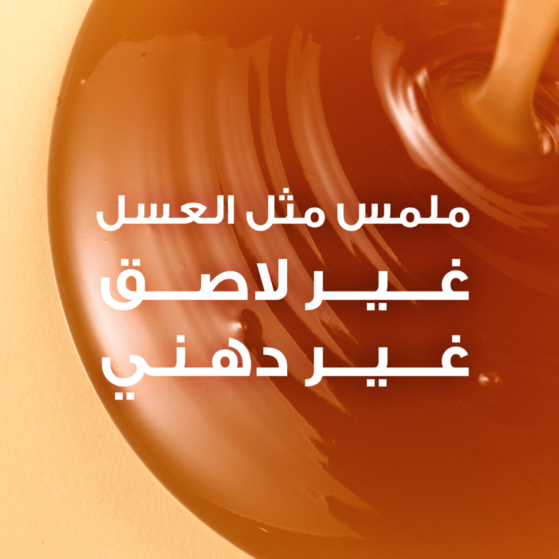 غارنييه سيروم مرمم لأطراف الشعر الترا دوكس بالعسل - 115مل