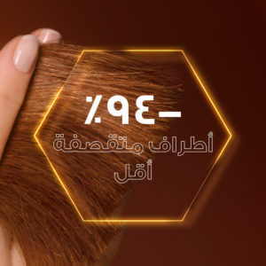 غارنييه سيروم مرمم لأطراف الشعر الترا دوكس بالعسل - 115مل