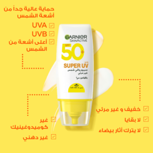 غارنييه سيروم واقي شمس سكين اكتيف سوبر يوڤي غير مرئي - 30مل