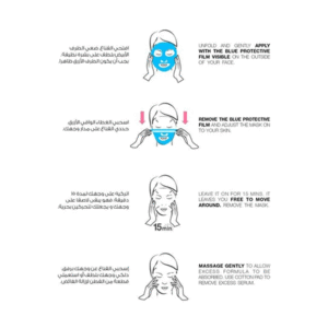 غارنييه قناع الوجه هيدرا بومب - الشاي الأخضر