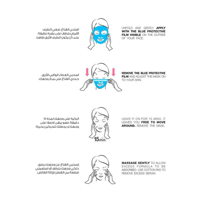 غارنييه قناع الوجه هيدرا بومب - الشاي الأخضر