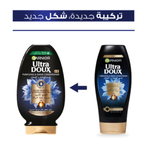 غارنييه بلسم الترا دو لتنقية ولمعان الشعر بخلاصة الفحم الأسود وزيت حبة البركة - 360مل