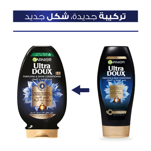 غارنييه بلسم الترا دو لتنقية ولمعان الشعر بخلاصة الفحم الأسود وزيت حبة البركة - 360مل