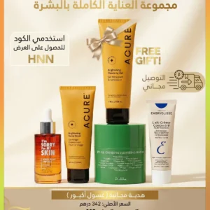 الصفحة الرئيسية 69 skincare set